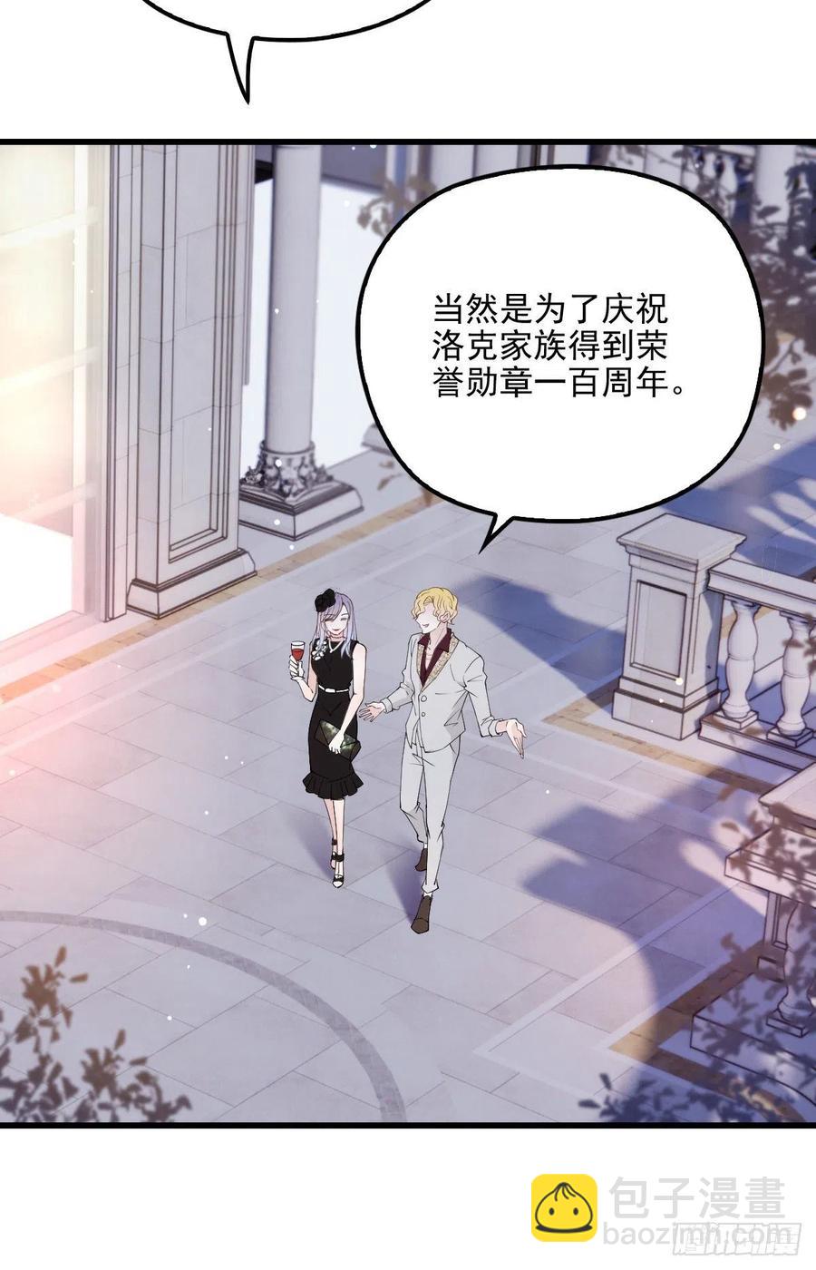 第一百零七话 公爵盛宴-第109话