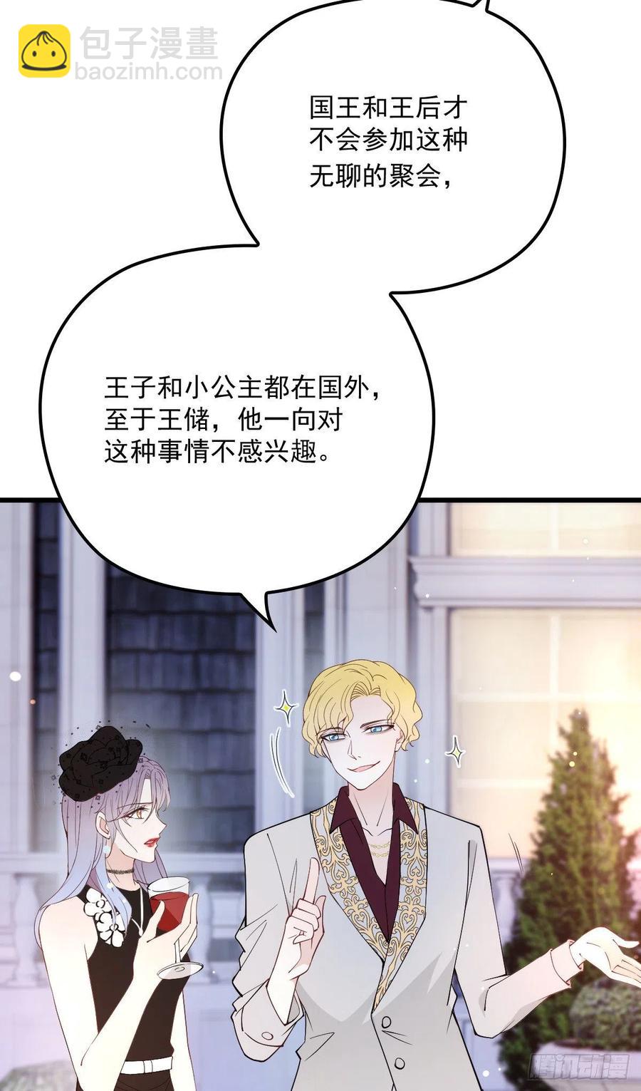 第一百零七话 公爵盛宴-第109话
