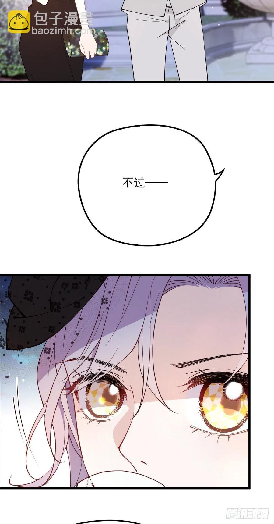 第一百零七话 公爵盛宴-第109话
