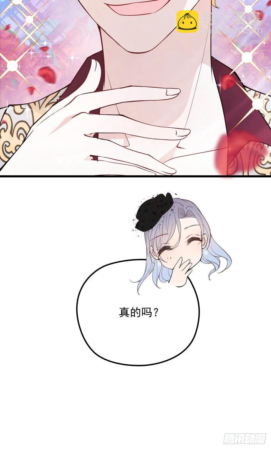第一百零七话 公爵盛宴-第109话