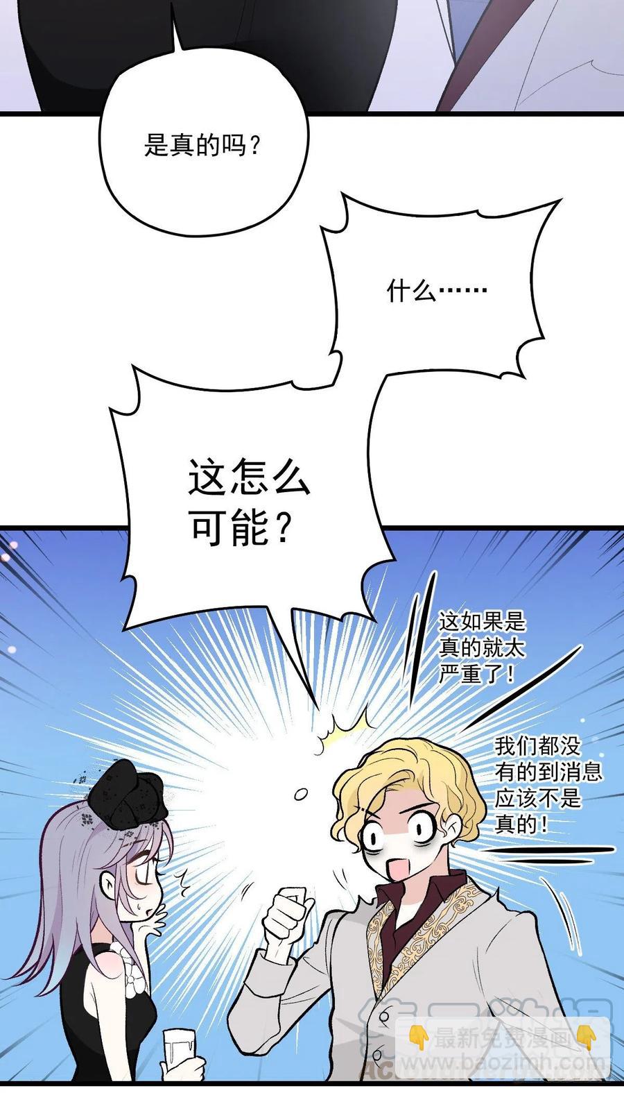 第一百零七话 公爵盛宴-第109话