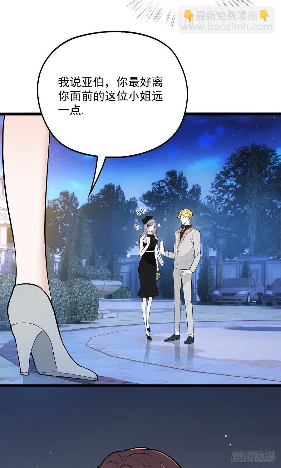 第一百零七话 公爵盛宴-第109话