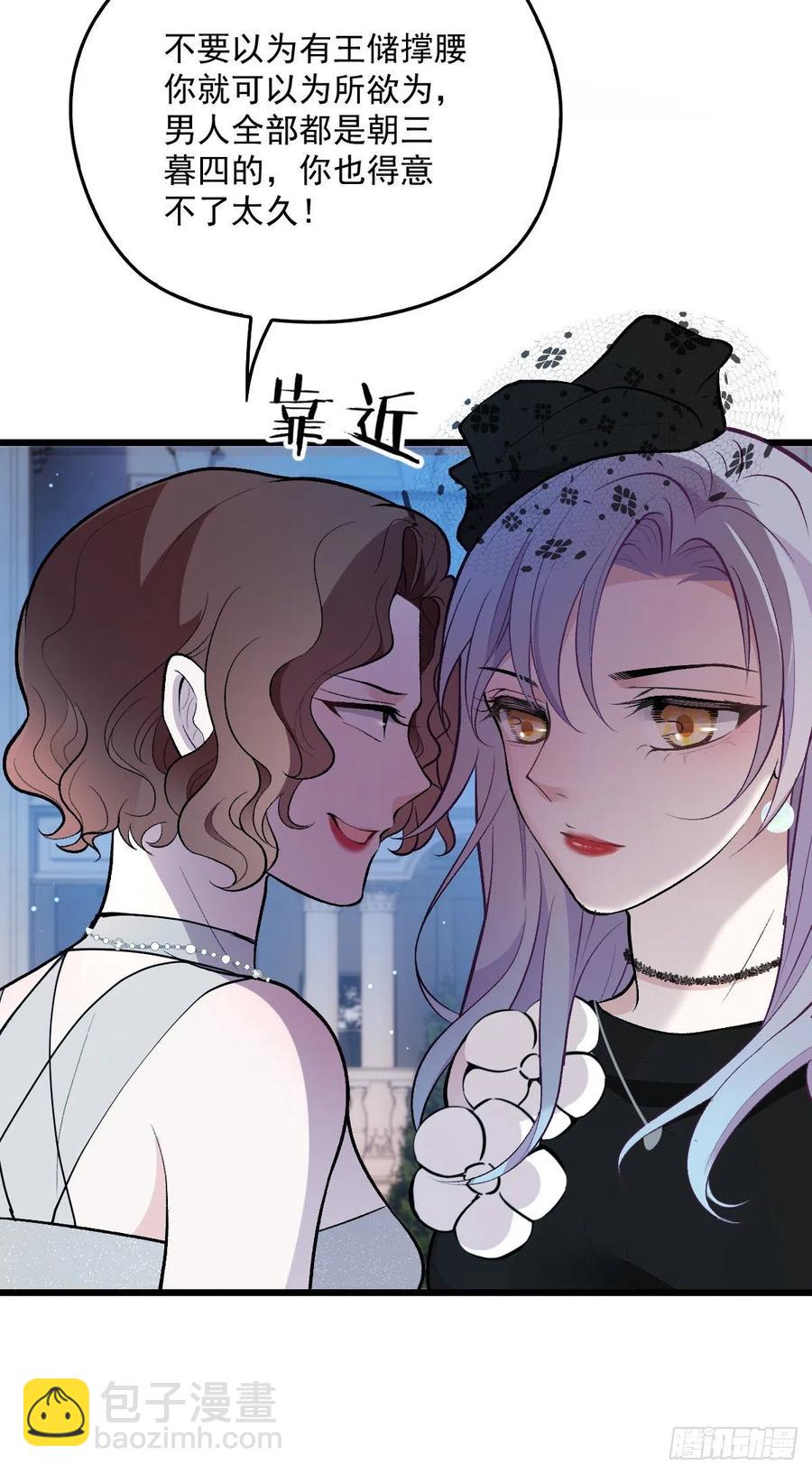 第一百零七话 公爵盛宴-第109话