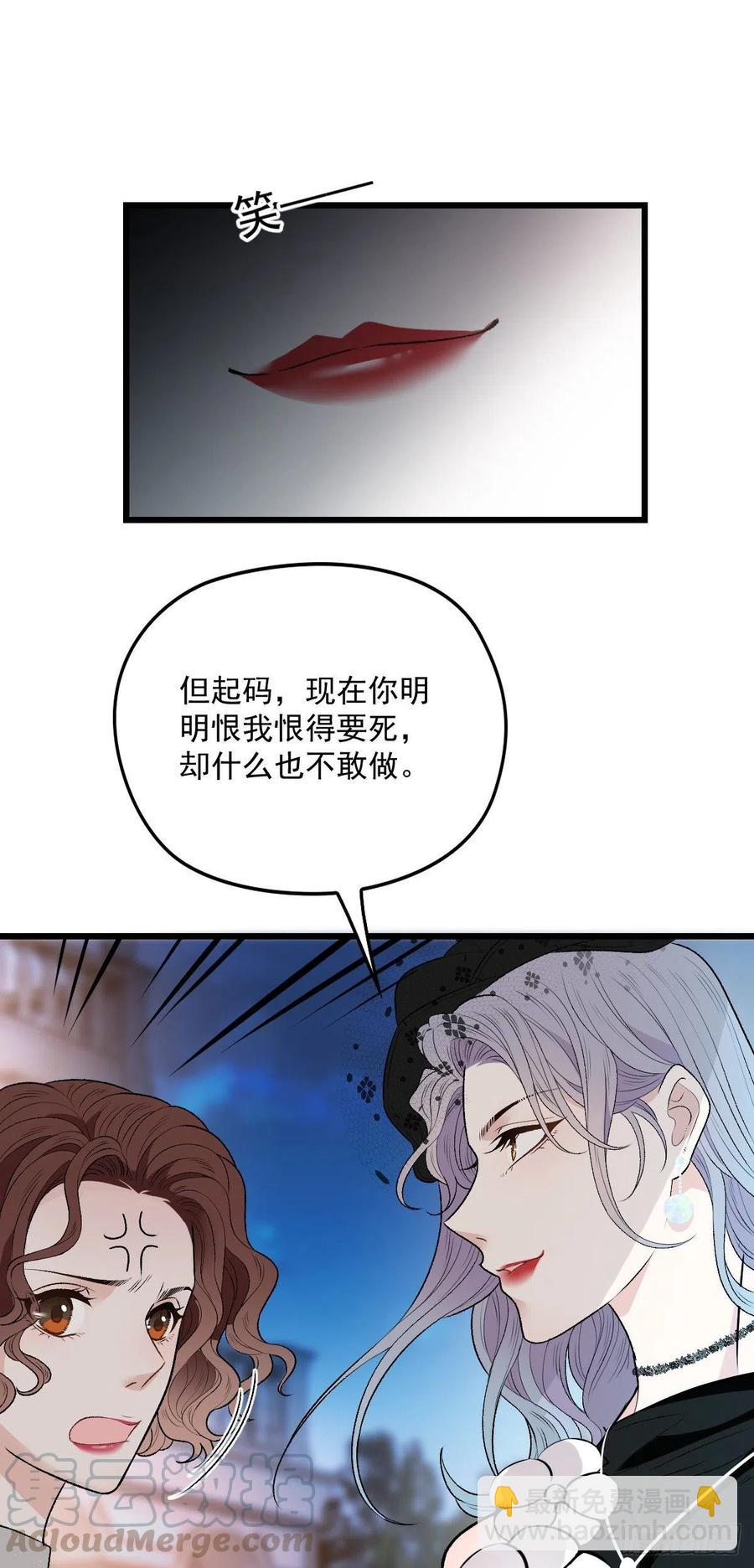 第一百零七话 公爵盛宴-第109话