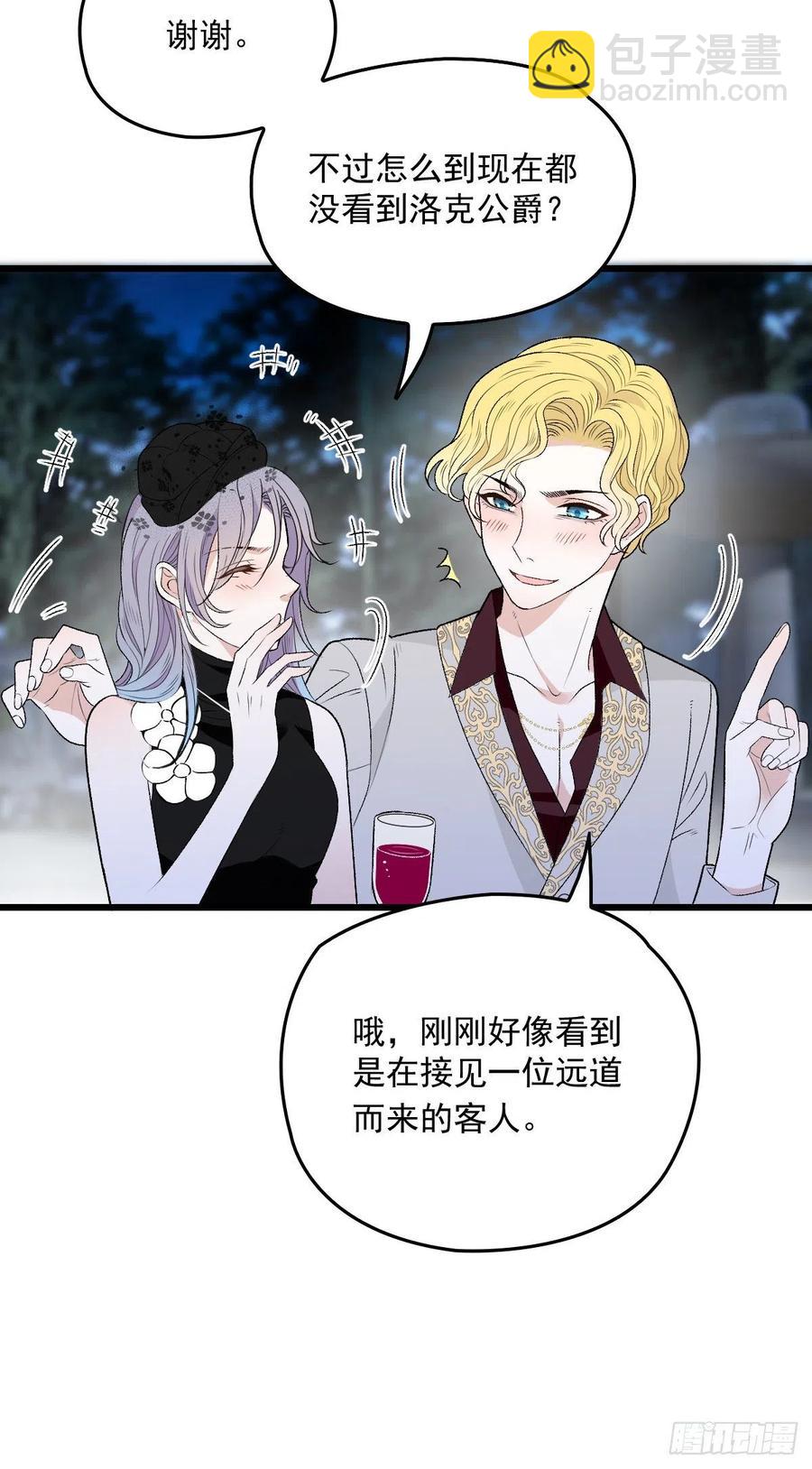 第一百零七话 公爵盛宴-第109话