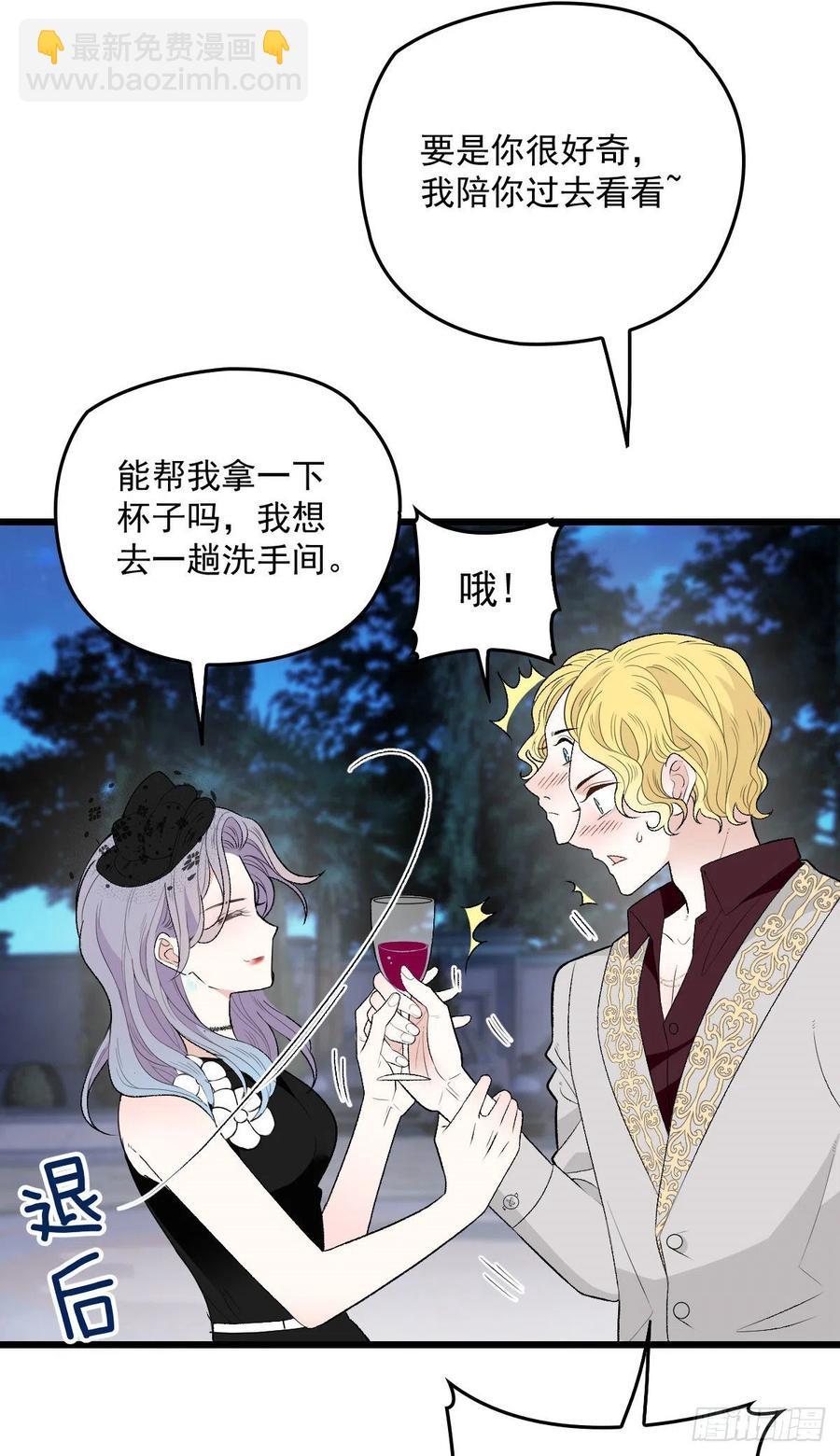 第一百零七话 公爵盛宴-第109话