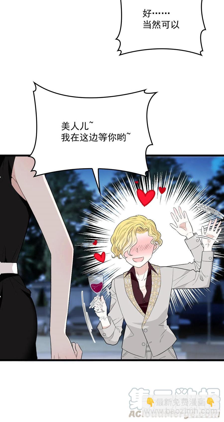 第一百零七话 公爵盛宴-第109话