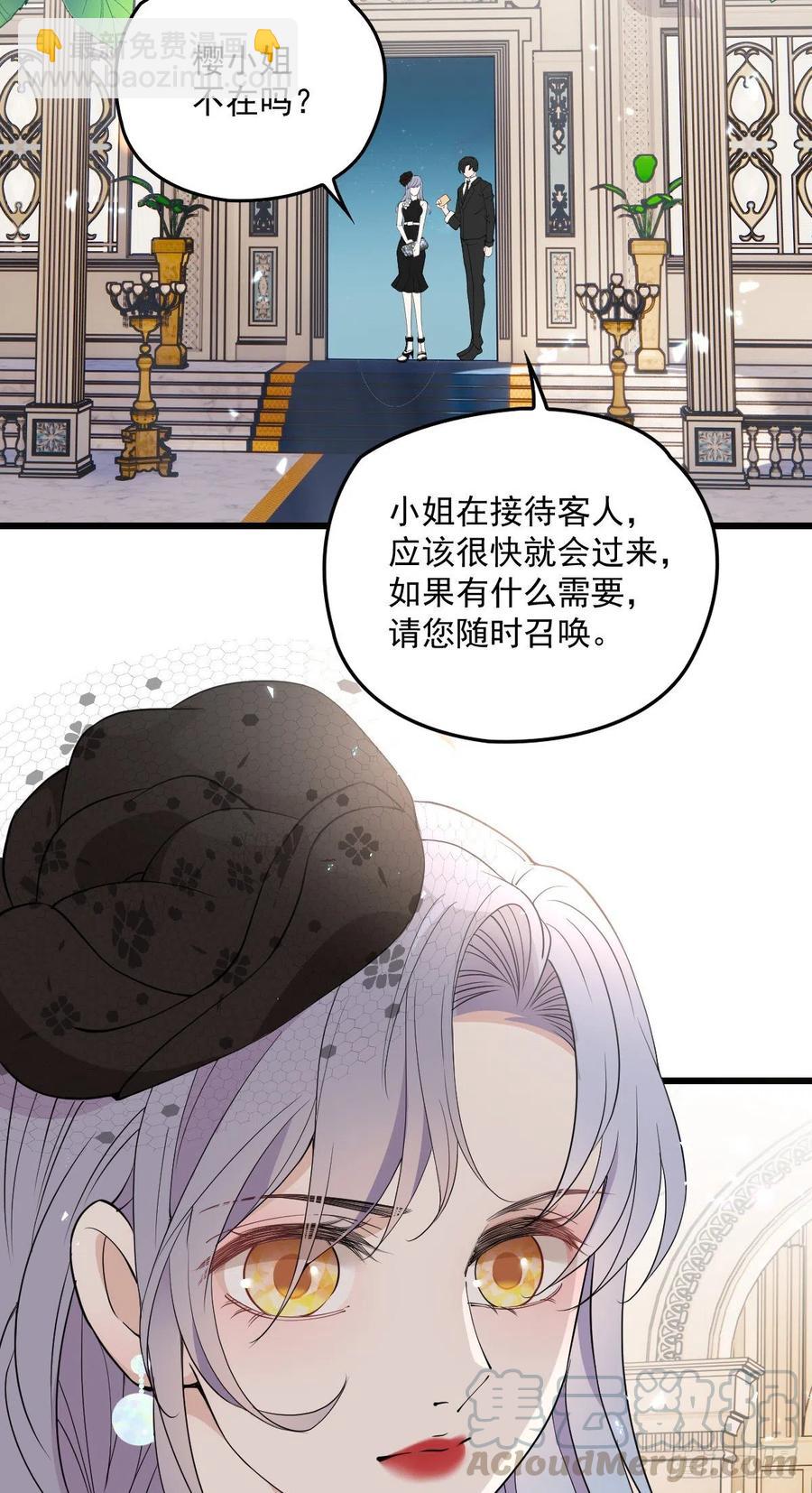 第一百零七话 公爵盛宴-第109话
