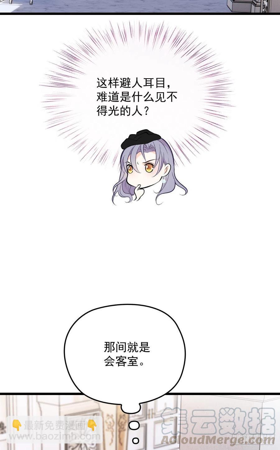 第一百零七话 公爵盛宴-第109话