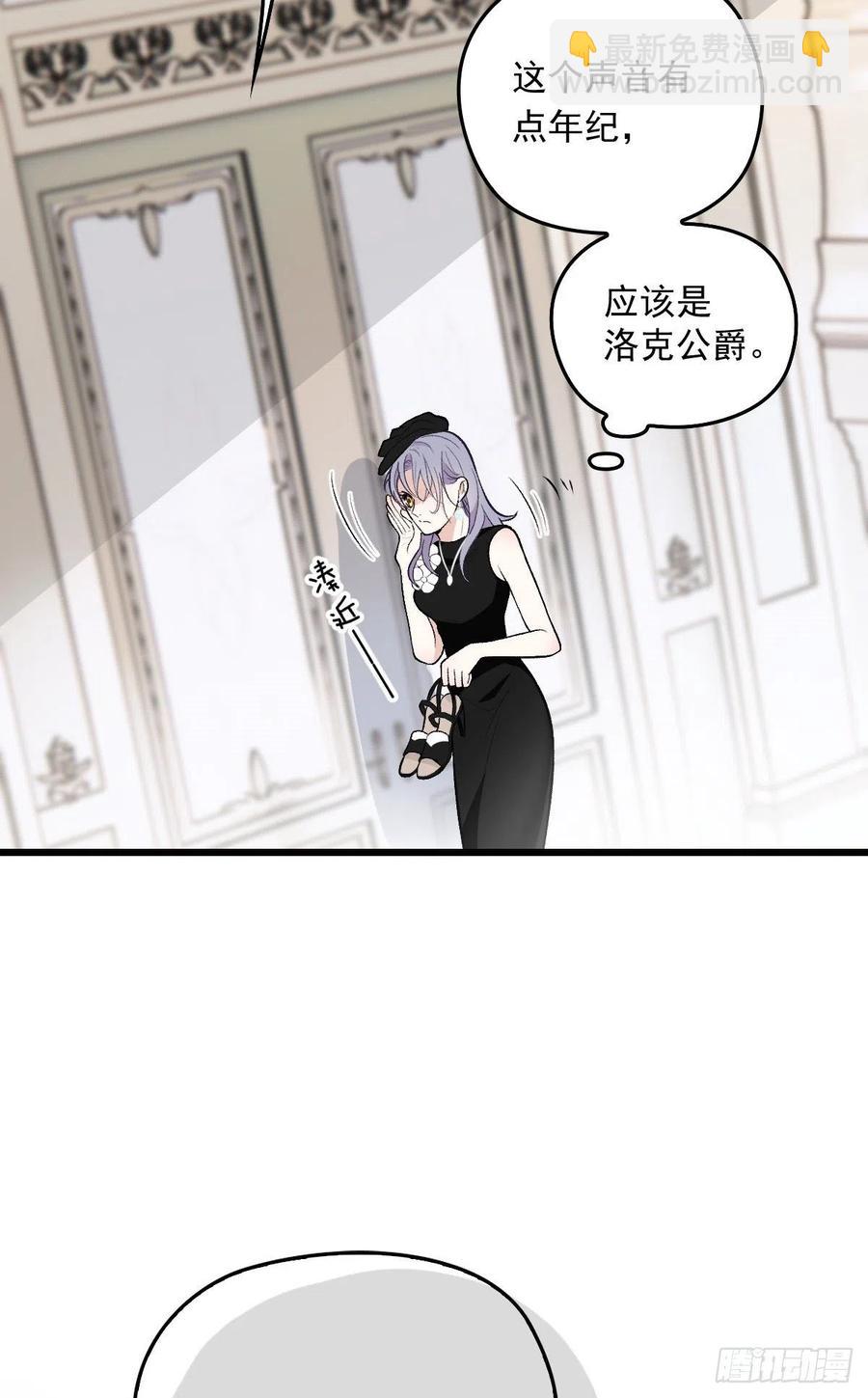 第一百零七话 公爵盛宴-第109话