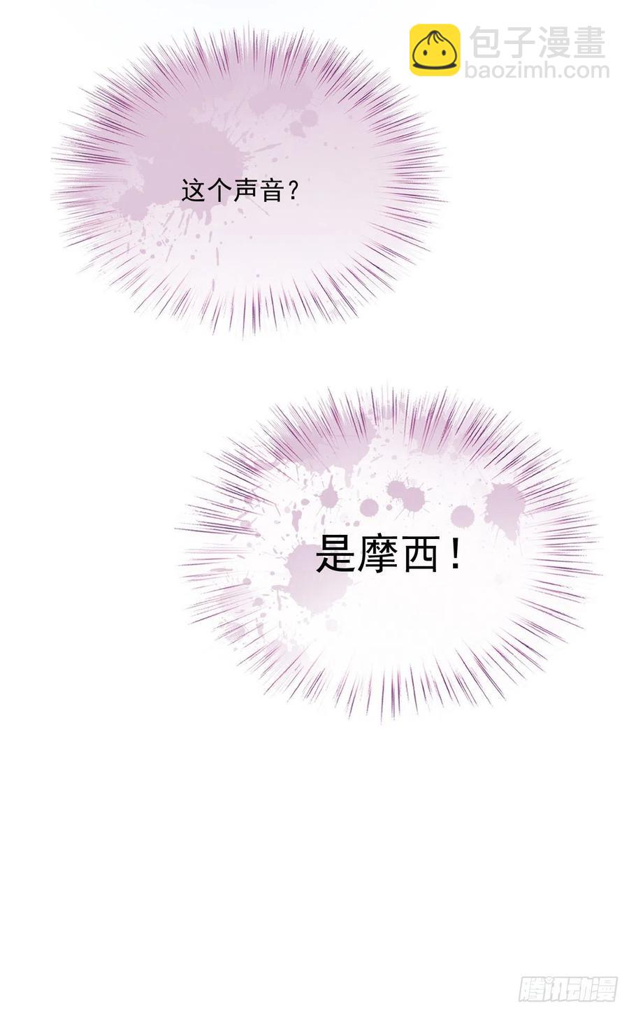 第一百零七话 公爵盛宴-第109话