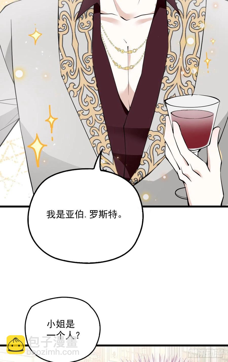 第一百零七话 公爵盛宴-第109话
