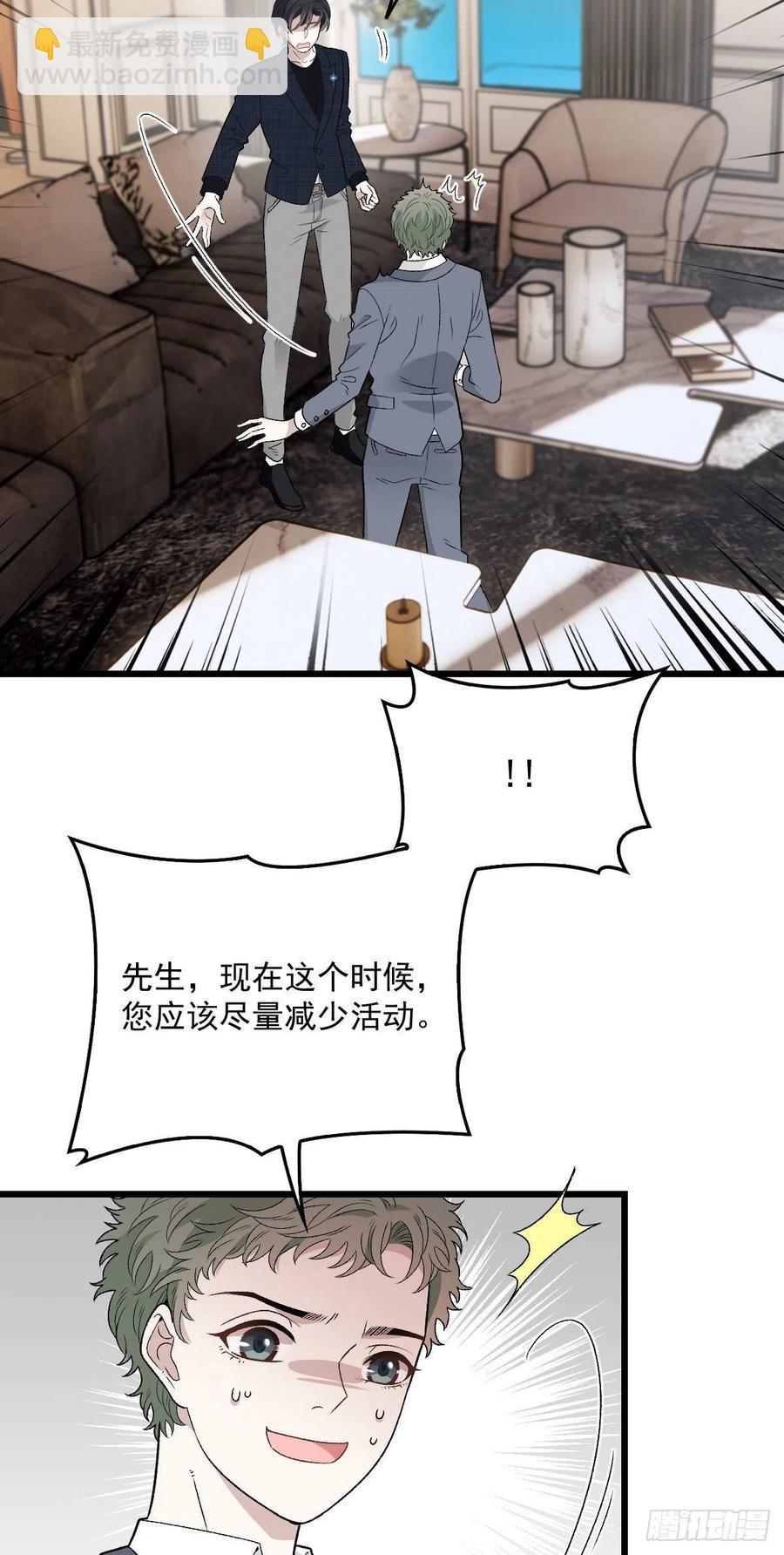 第一百零九话 我要结婚-第111话