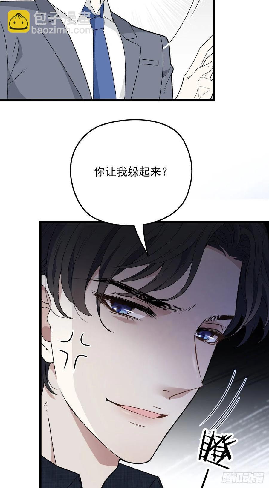 第一百零九话 我要结婚-第111话