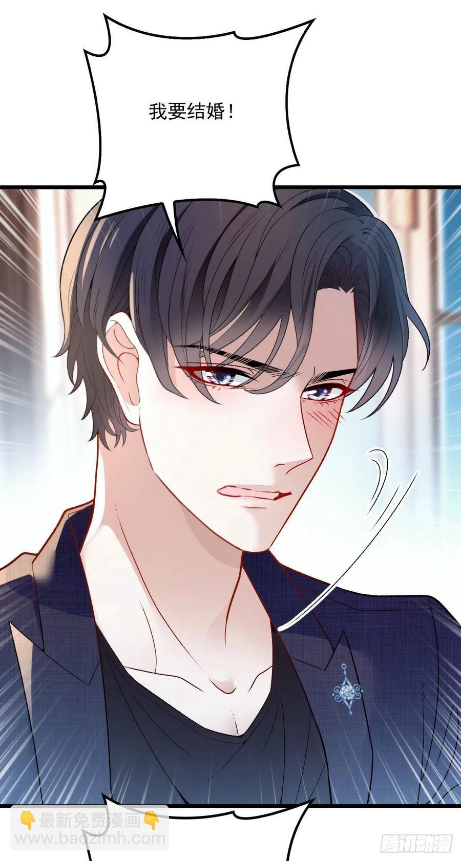 第一百零九话 我要结婚-第111话