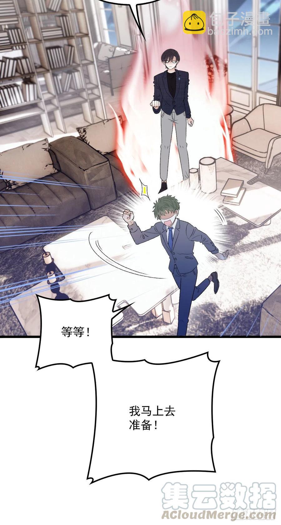 第一百零九话 我要结婚-第111话