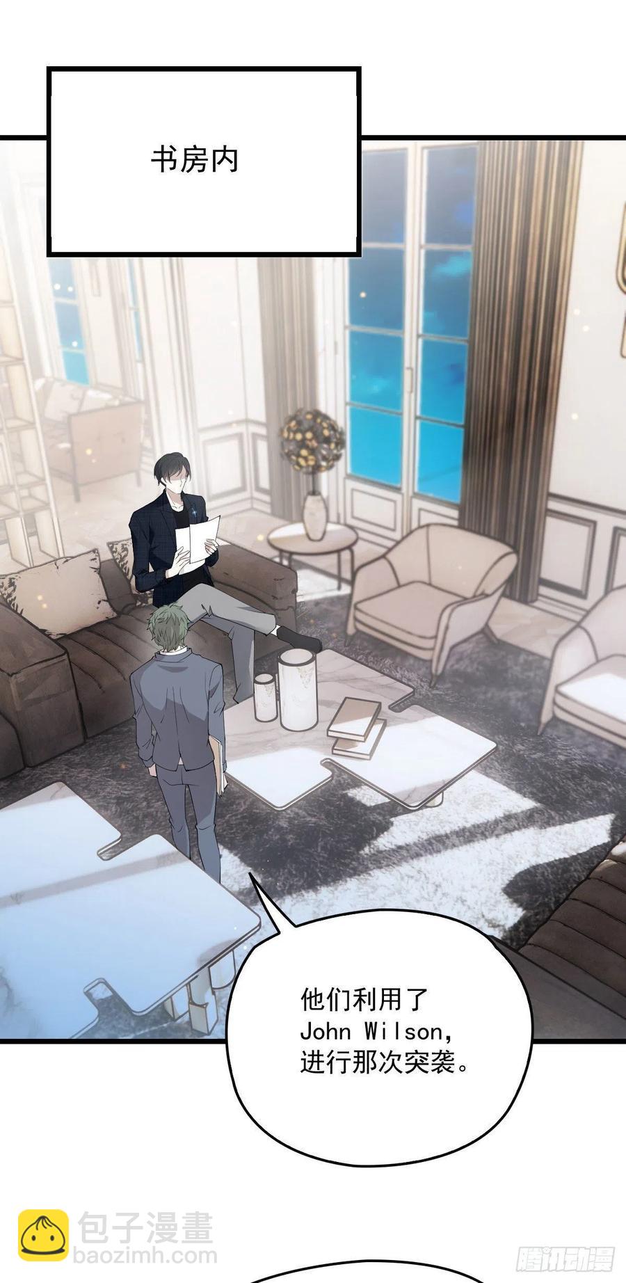 第一百零九话 我要结婚-第111话