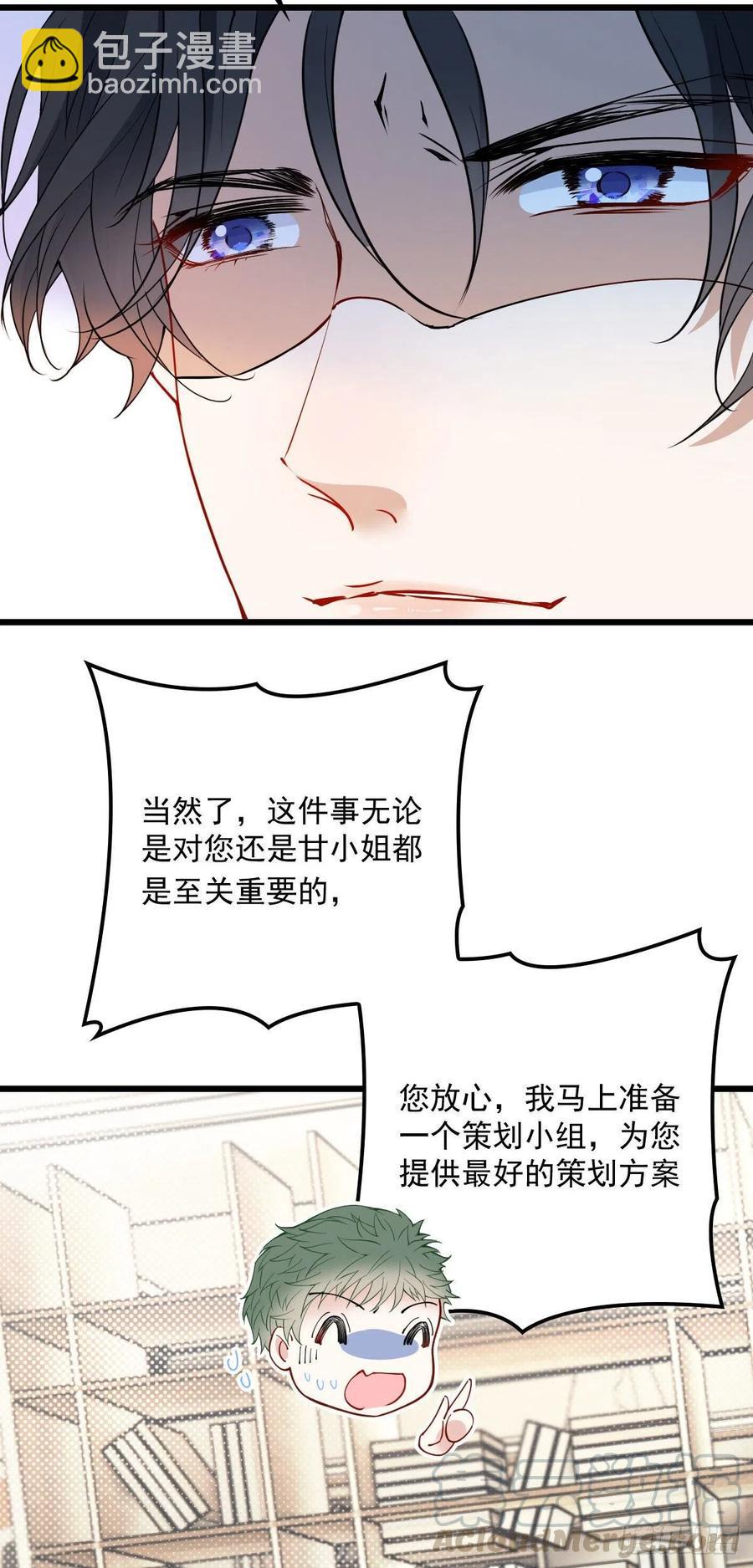 第一百零九话 我要结婚-第111话