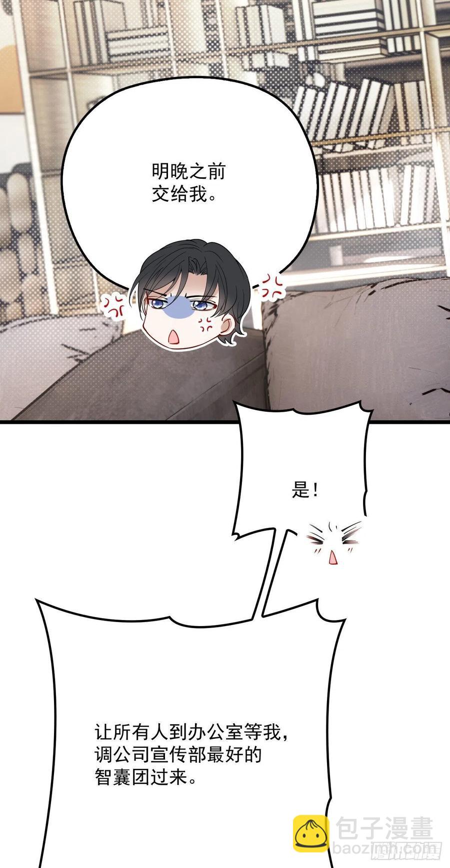 第一百零九话 我要结婚-第111话