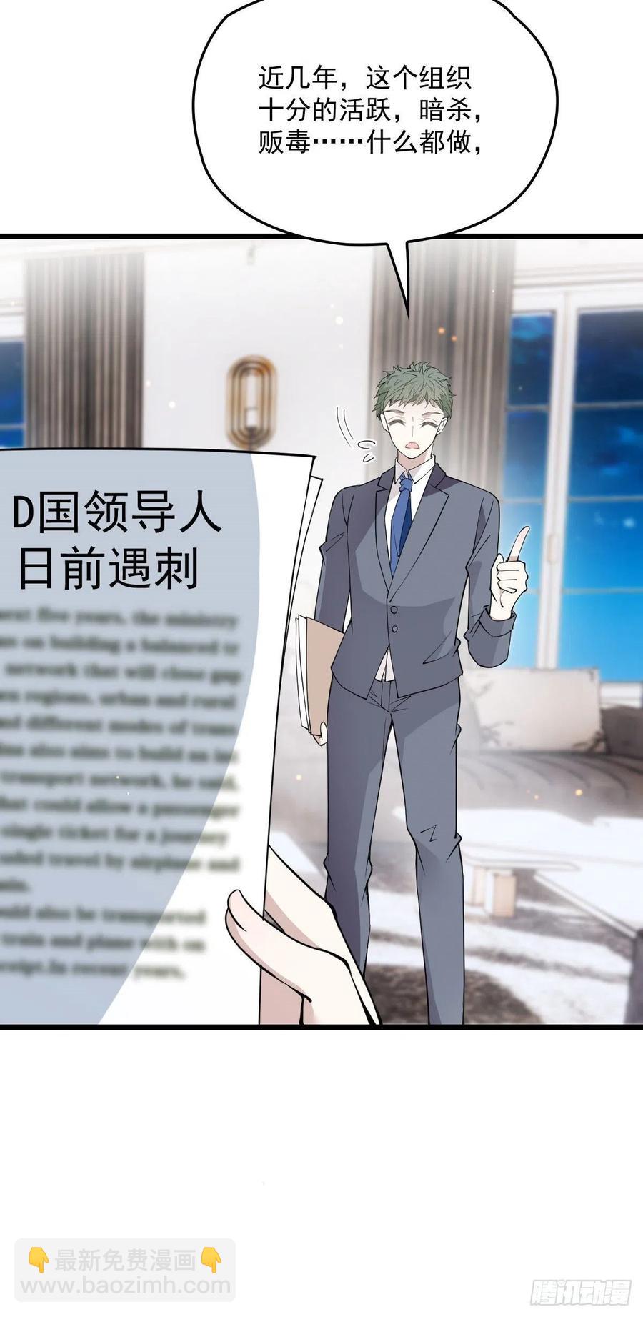 第一百零九话 我要结婚-第111话