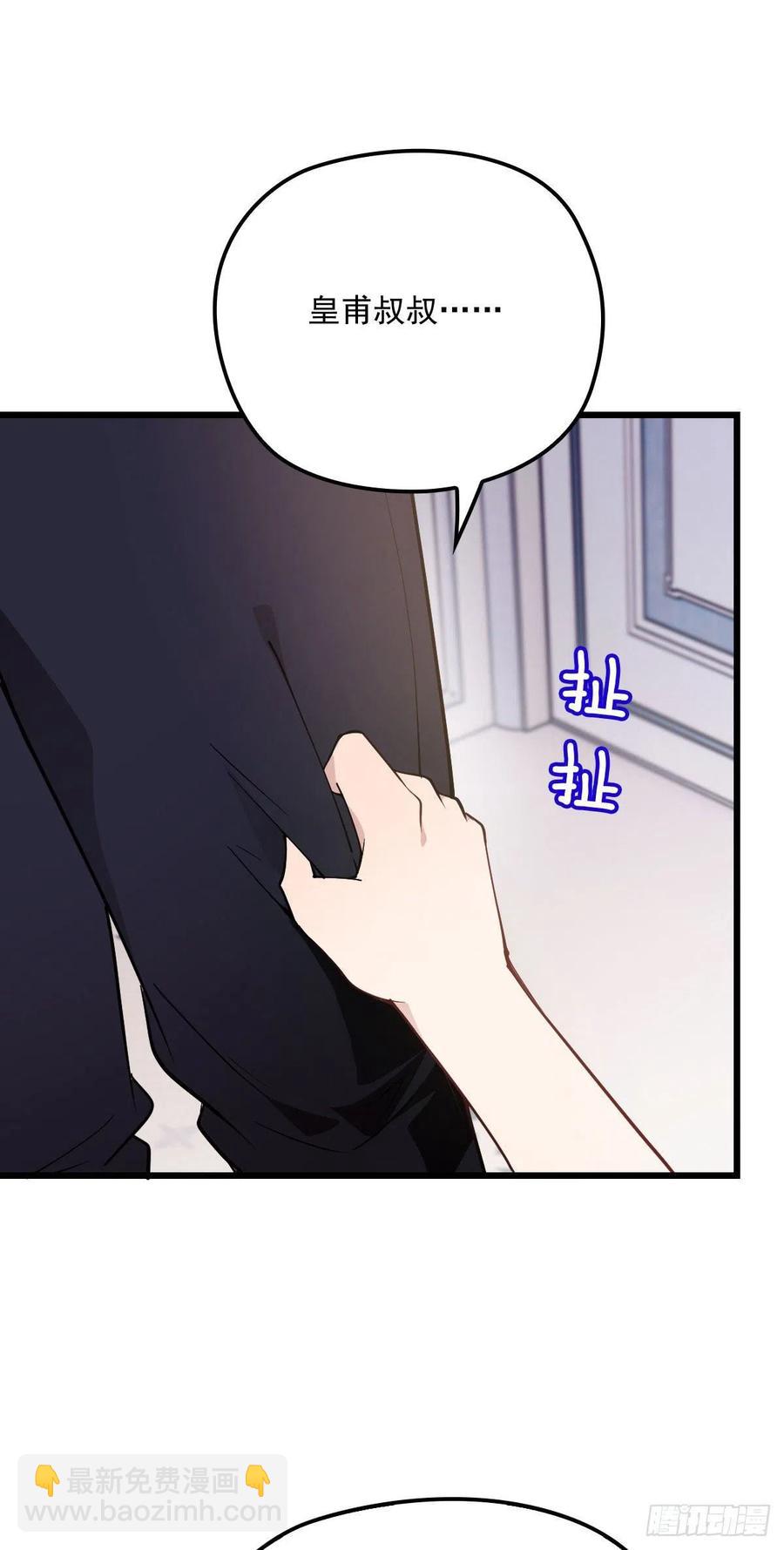 第一百零九话 我要结婚-第111话