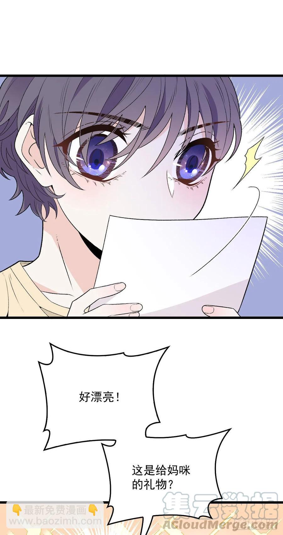 第一百零九话 我要结婚-第111话