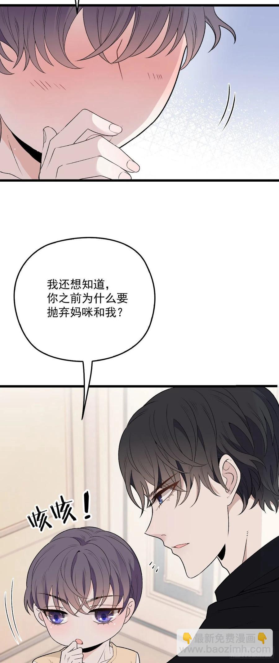 第一百零九话 我要结婚-第111话
