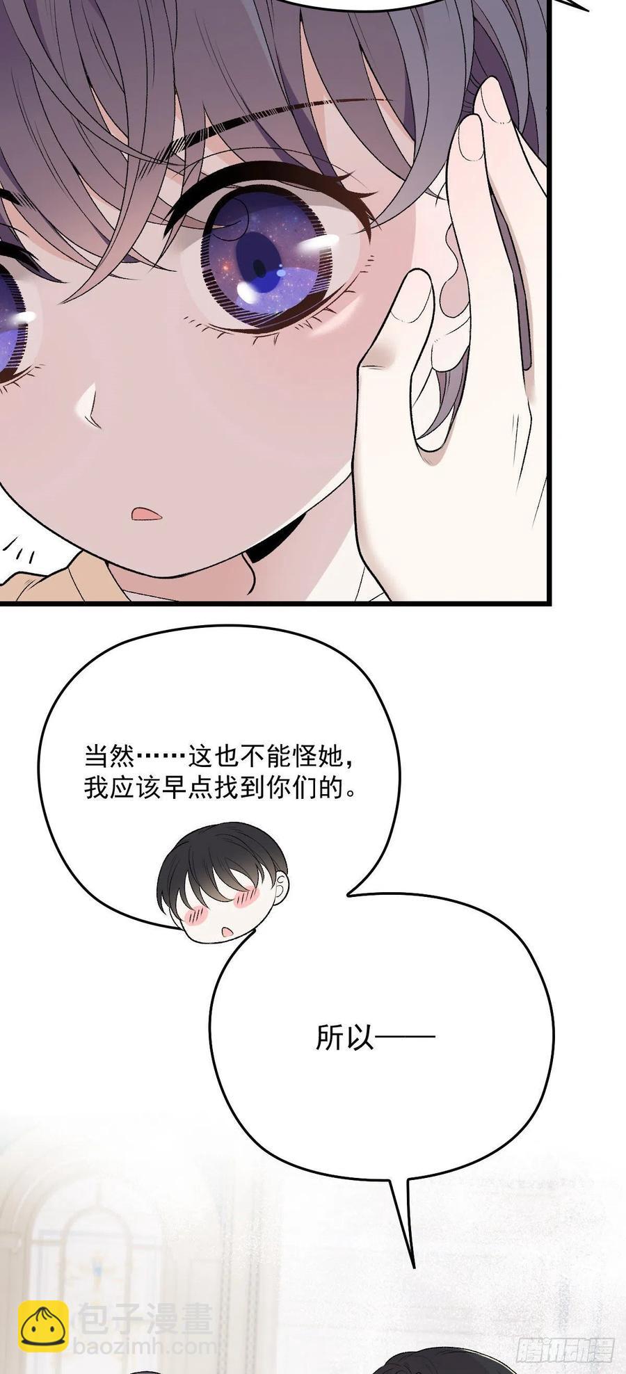 第一百零九话 我要结婚-第111话