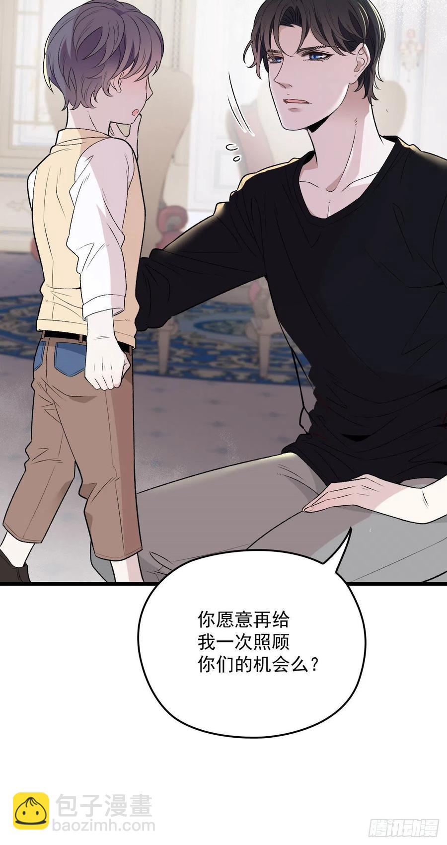 第一百零九话 我要结婚-第111话