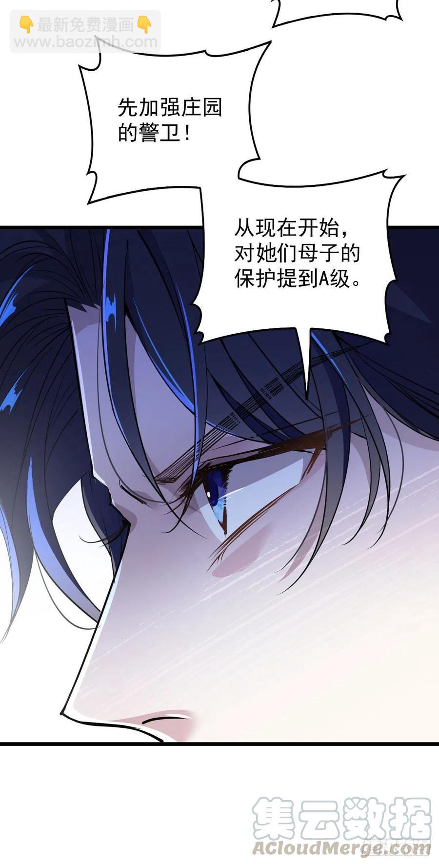 第一百零九话 我要结婚-第111话