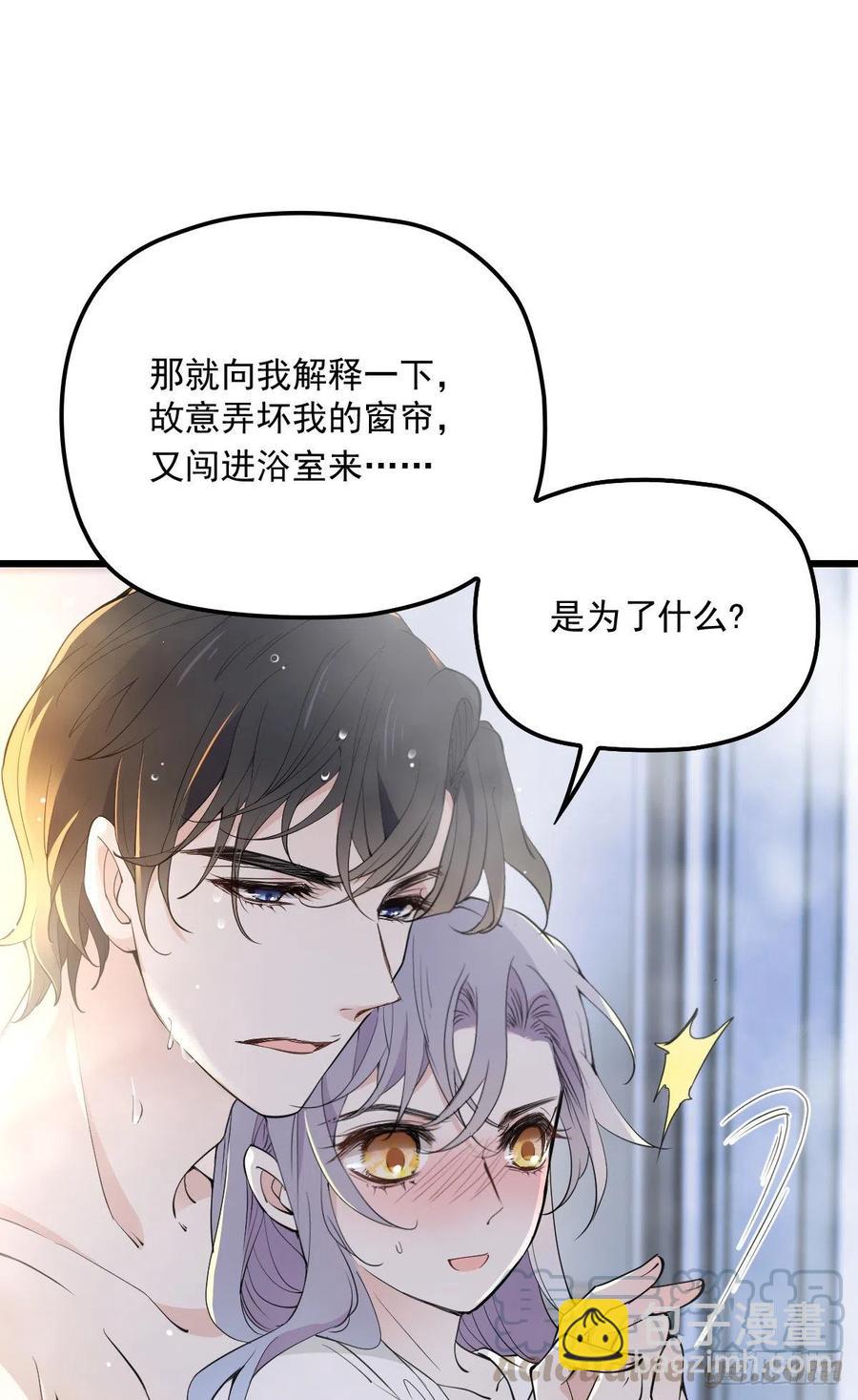第一百一十一话 各怀鬼胎-第113话