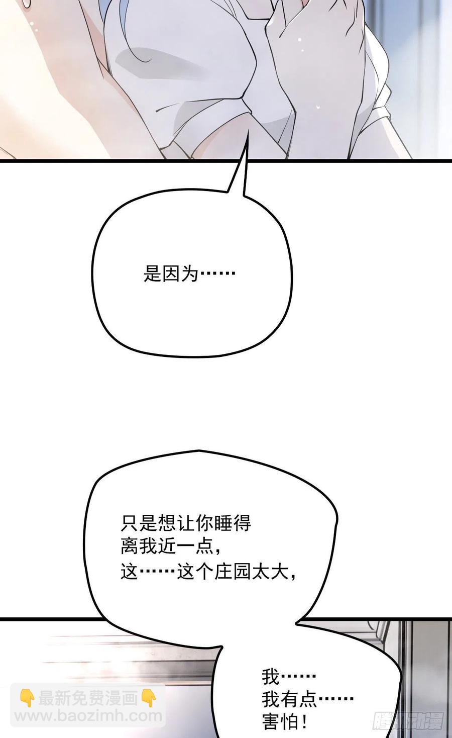 第一百一十一话 各怀鬼胎-第113话