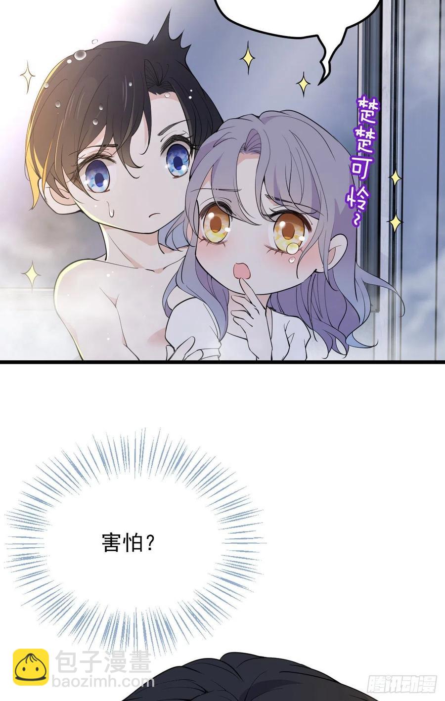 第一百一十一话 各怀鬼胎-第113话