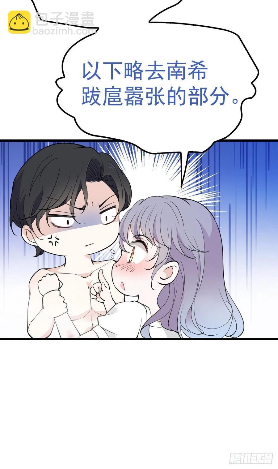 第一百一十一话 各怀鬼胎-第113话