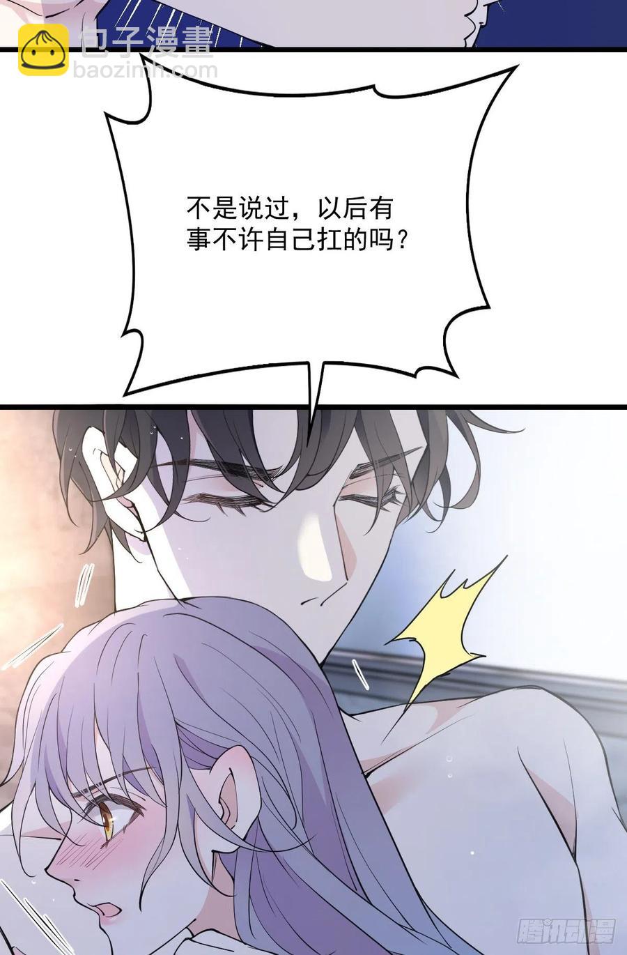 第一百一十一话 各怀鬼胎-第113话