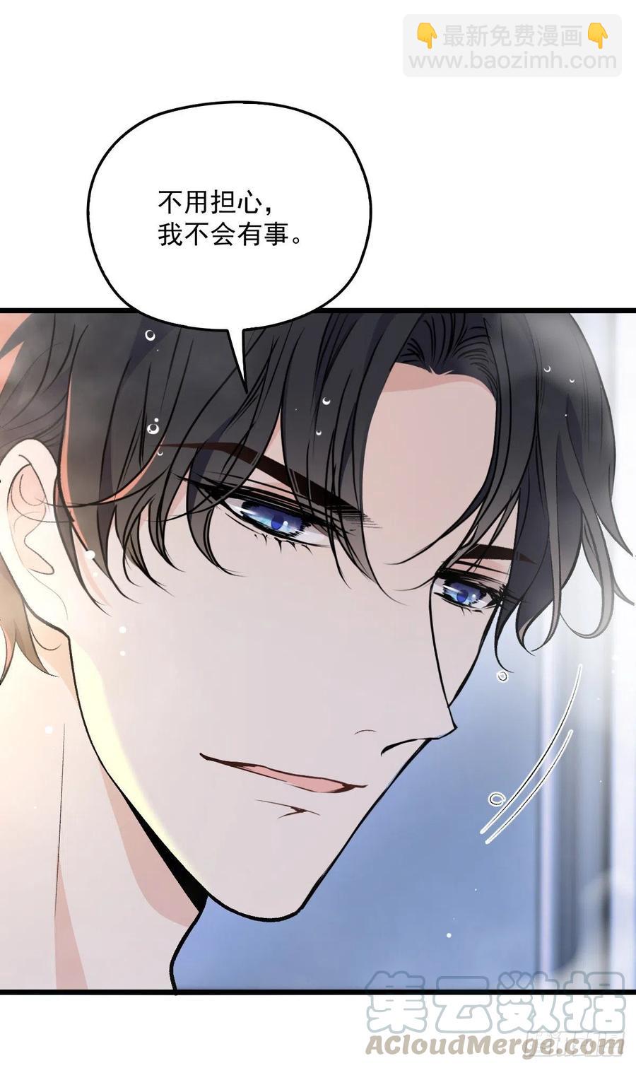 第一百一十一话 各怀鬼胎-第113话
