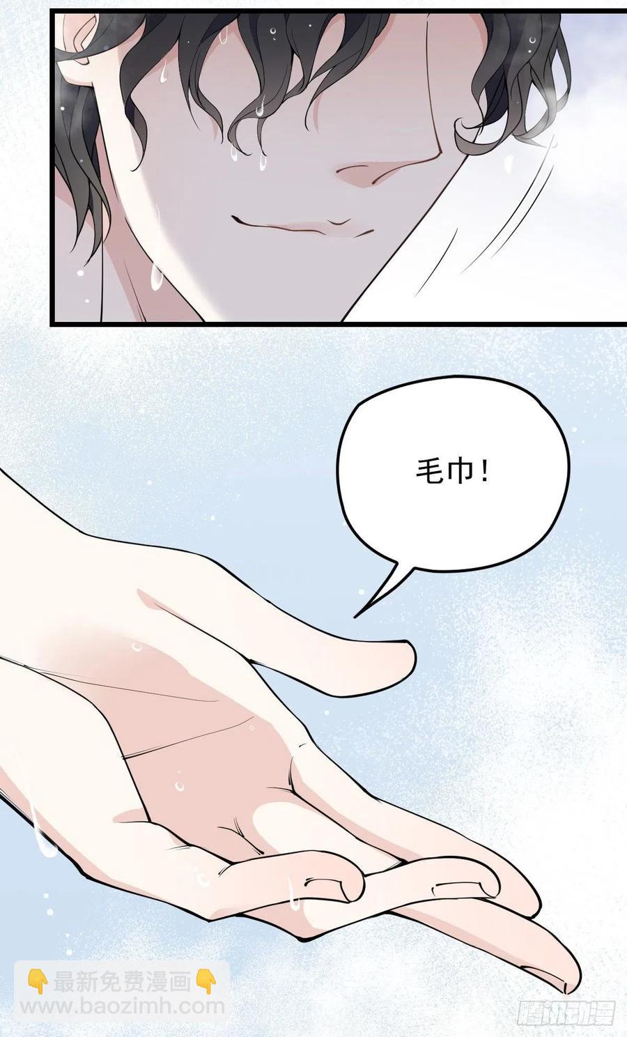 第一百一十一话 各怀鬼胎-第113话