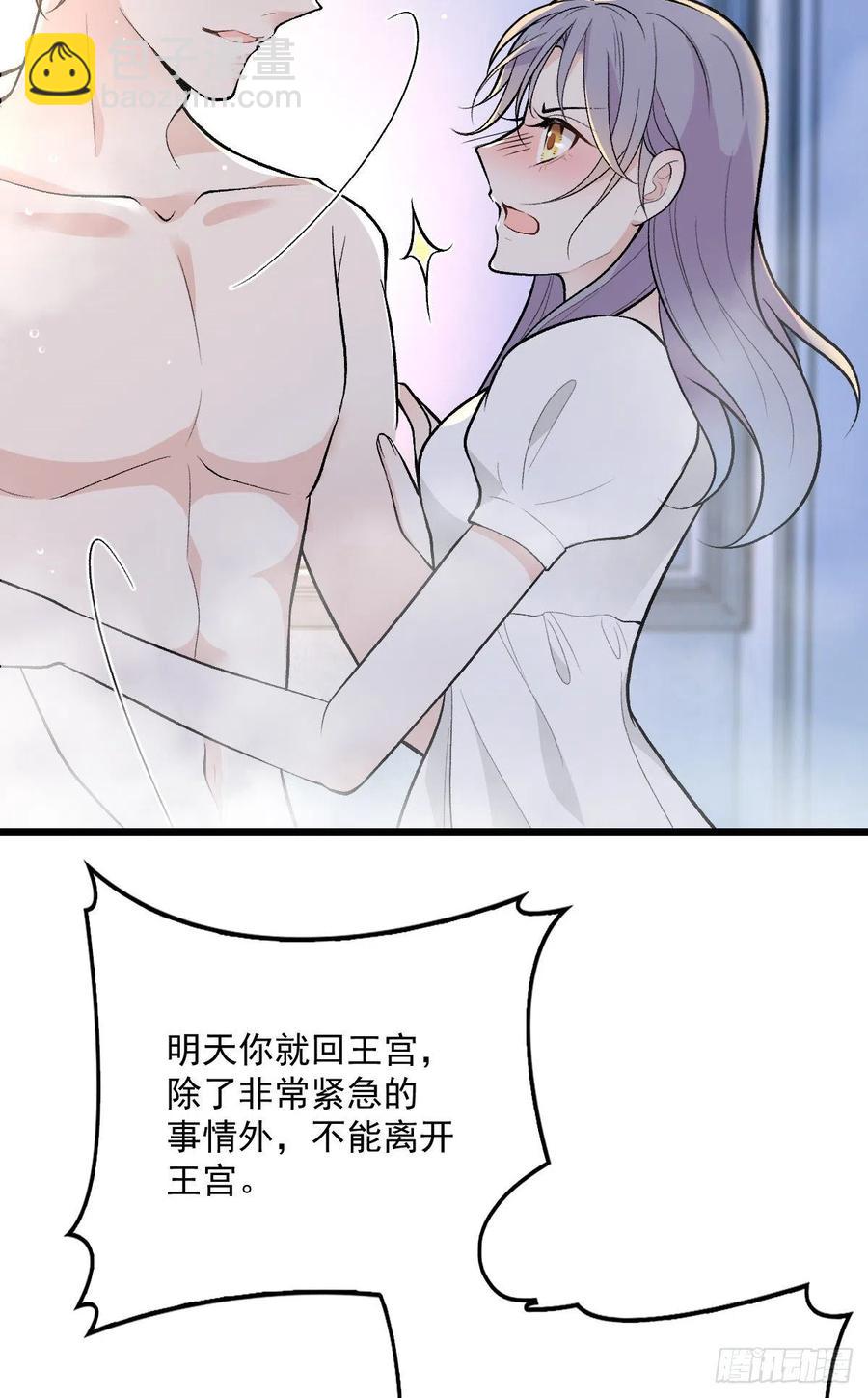 第一百一十一话 各怀鬼胎-第113话