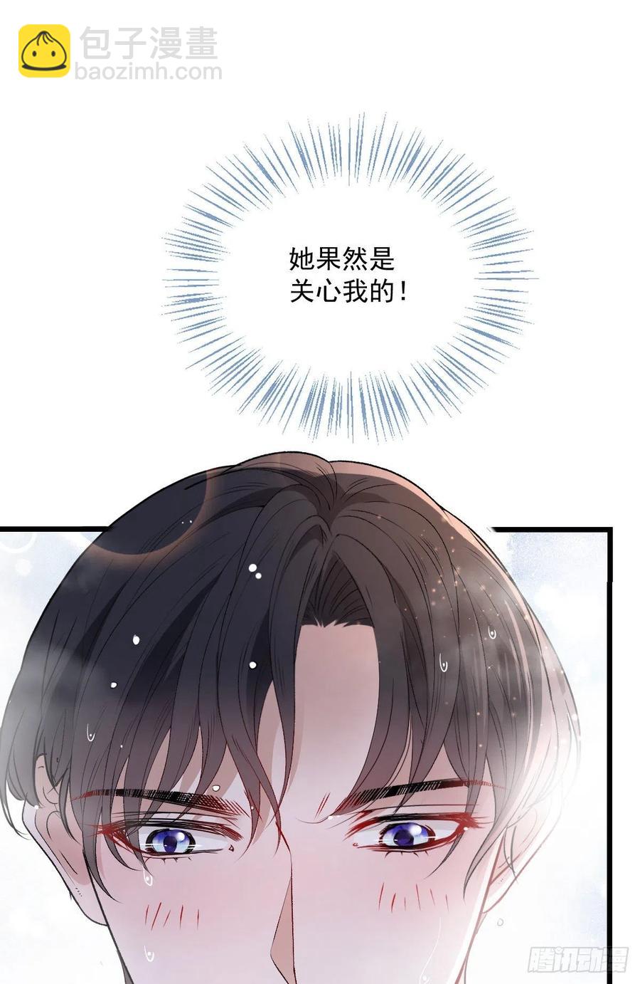 第一百一十一话 各怀鬼胎-第113话