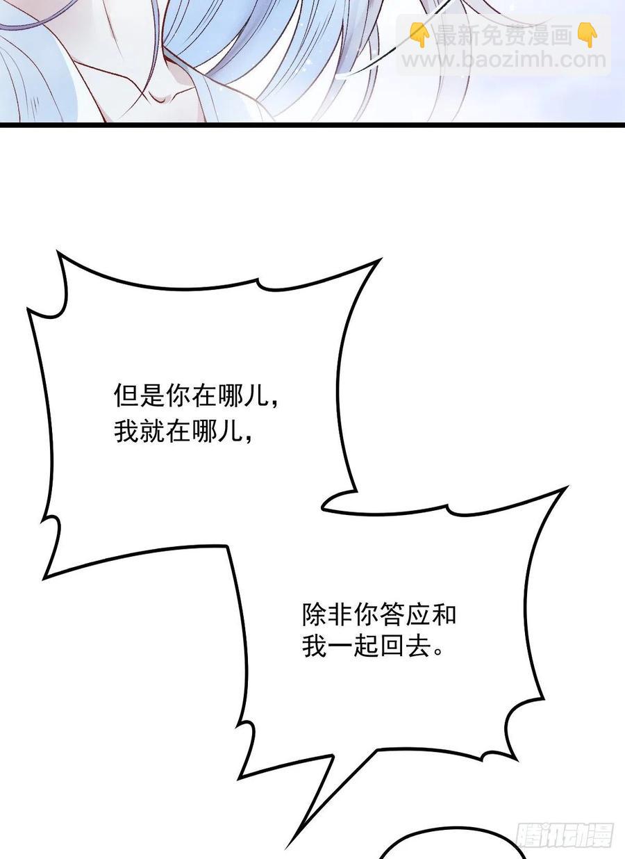 第一百一十一话 各怀鬼胎-第113话