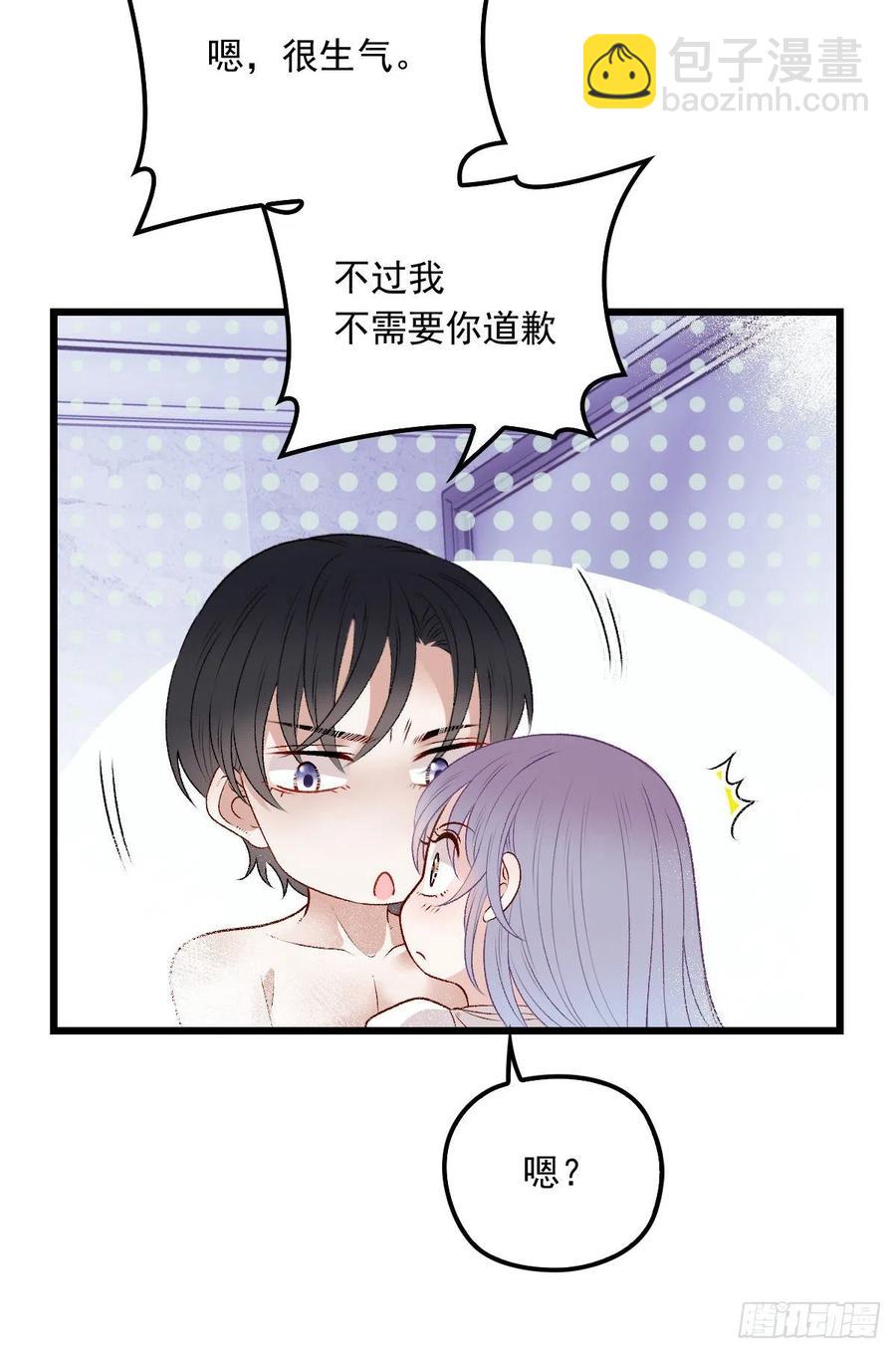 第一百一十一话 各怀鬼胎-第113话
