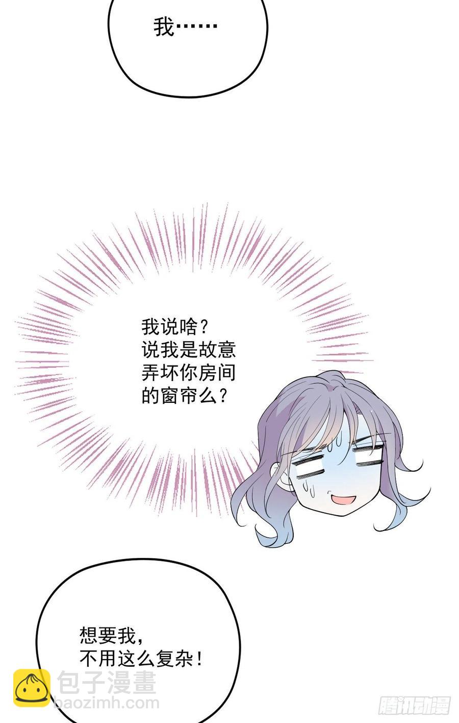 第一百一十一话 各怀鬼胎-第113话