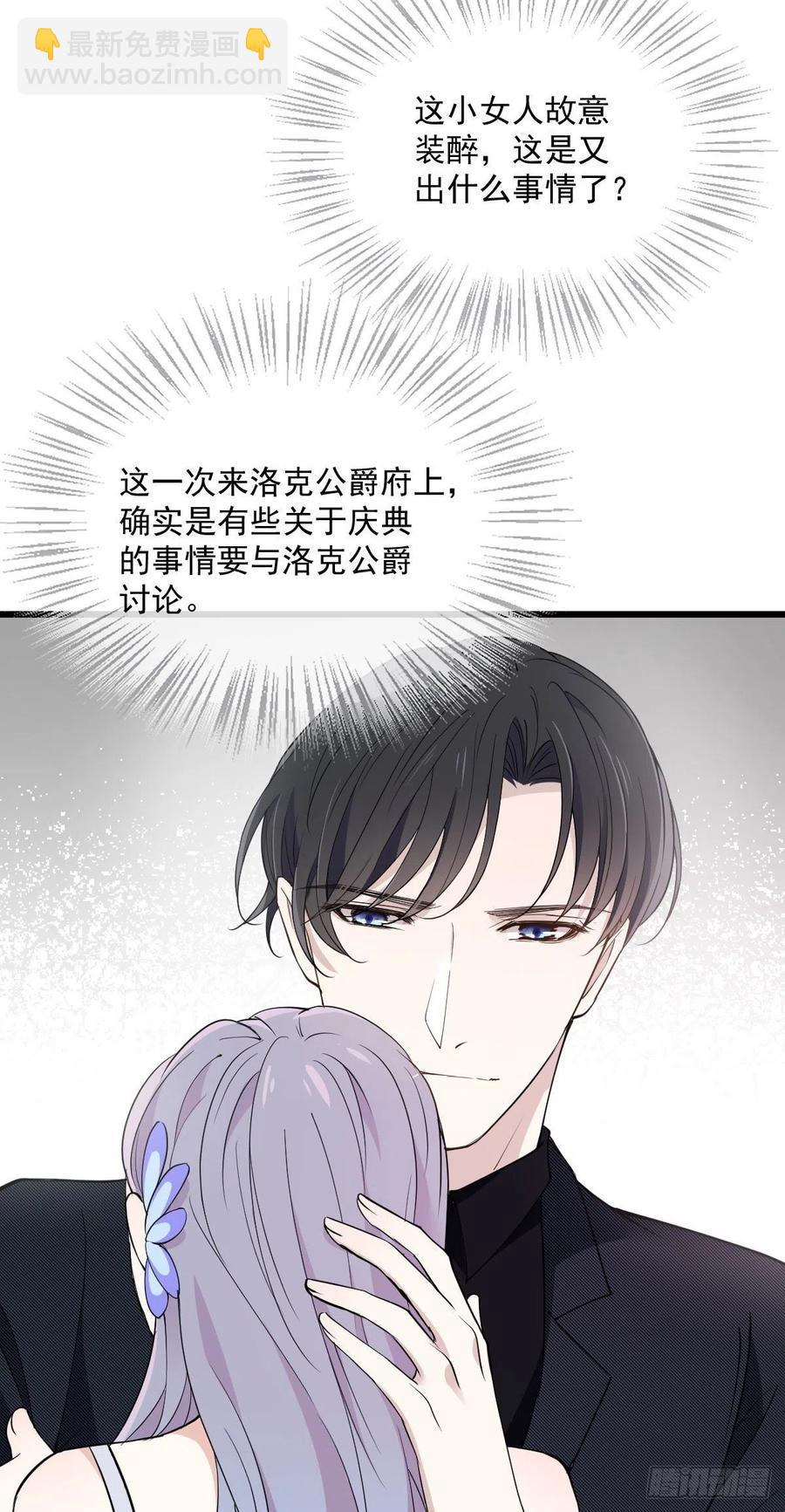 第一百一十三话 带我回家-第115话