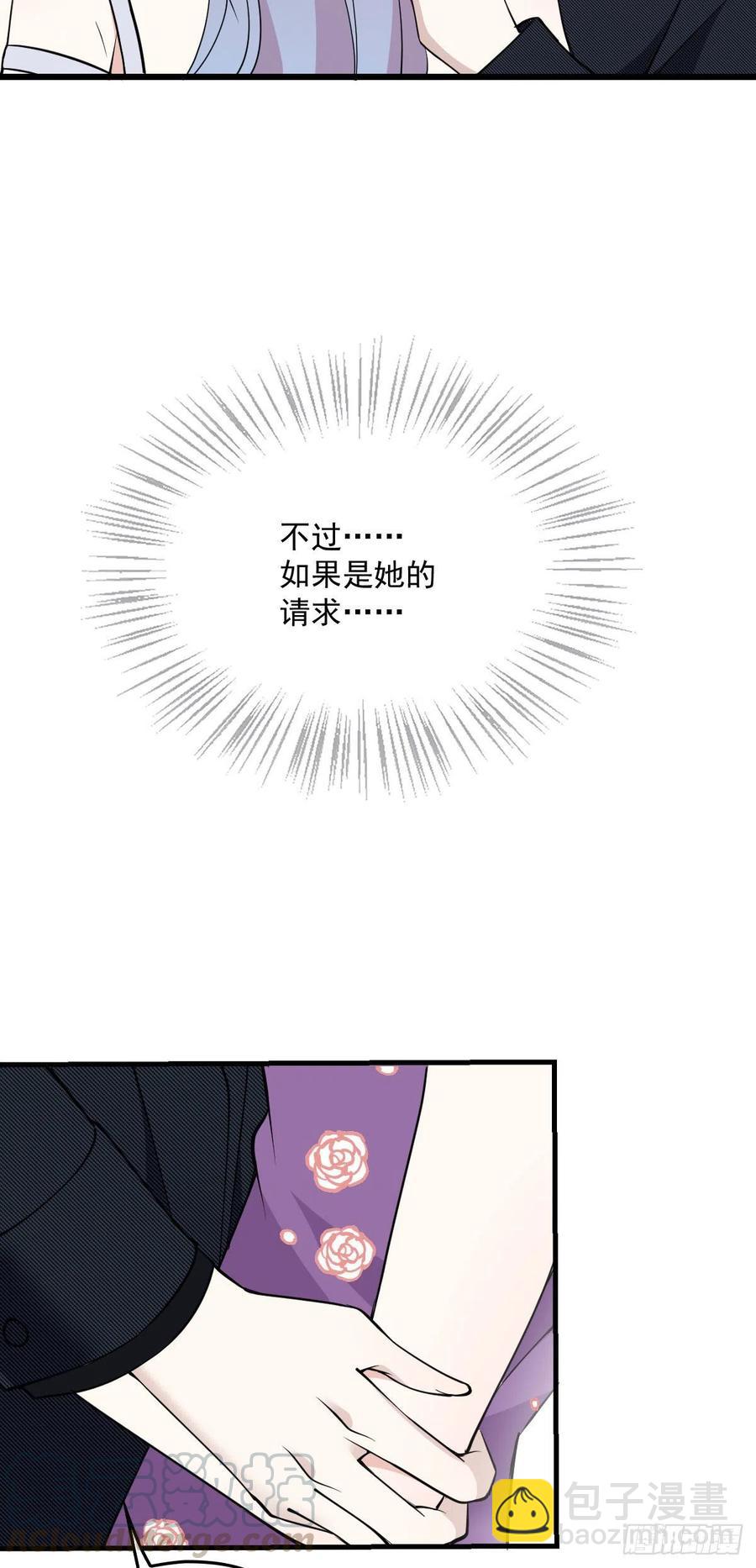 第一百一十三话 带我回家-第115话