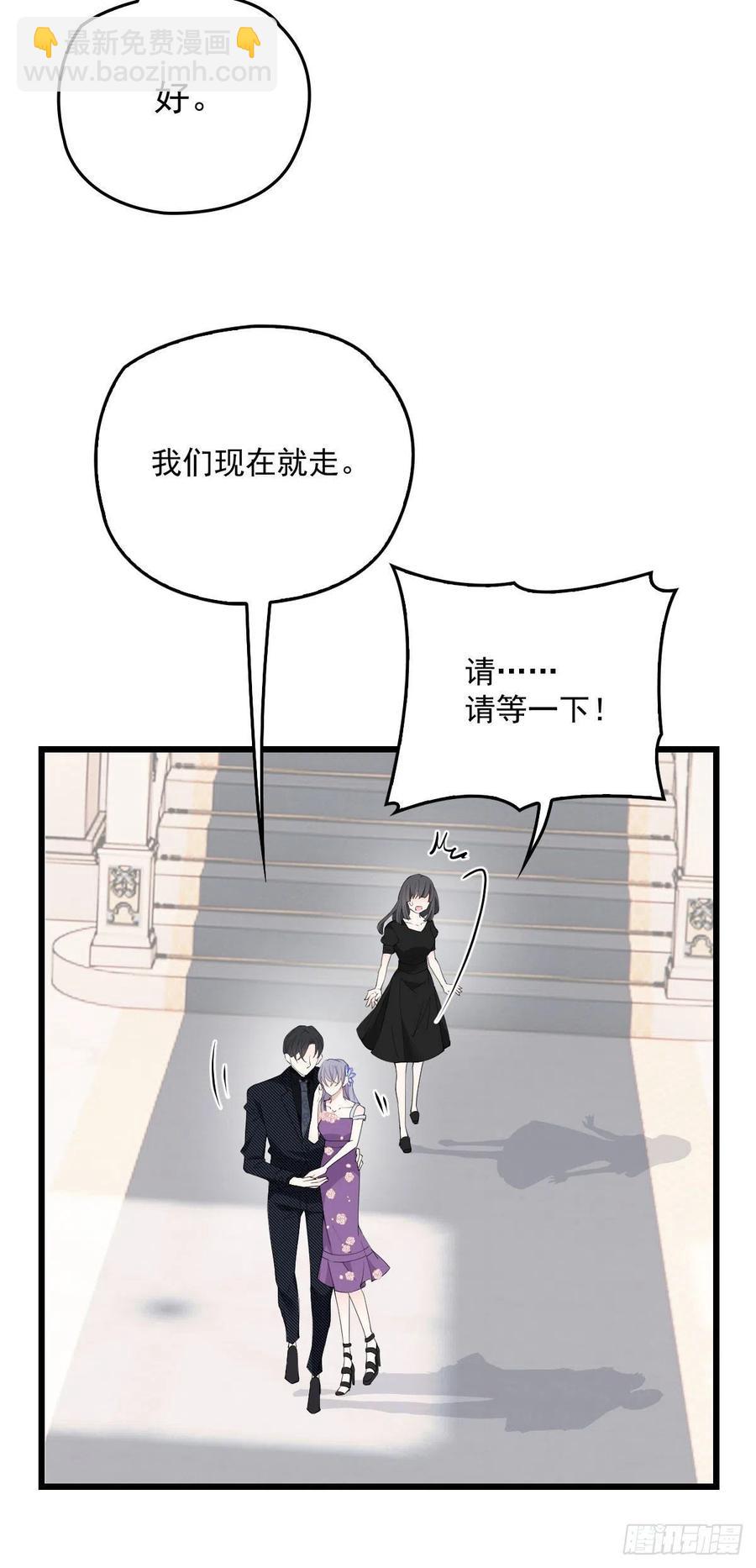 第一百一十三话 带我回家-第115话