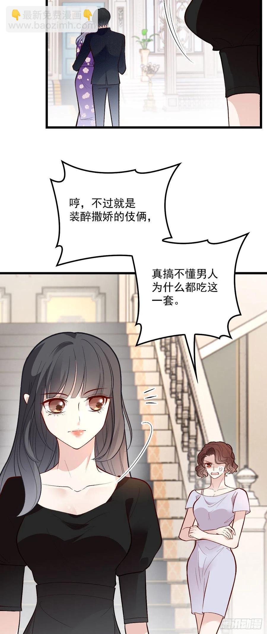 第一百一十三话 带我回家-第115话