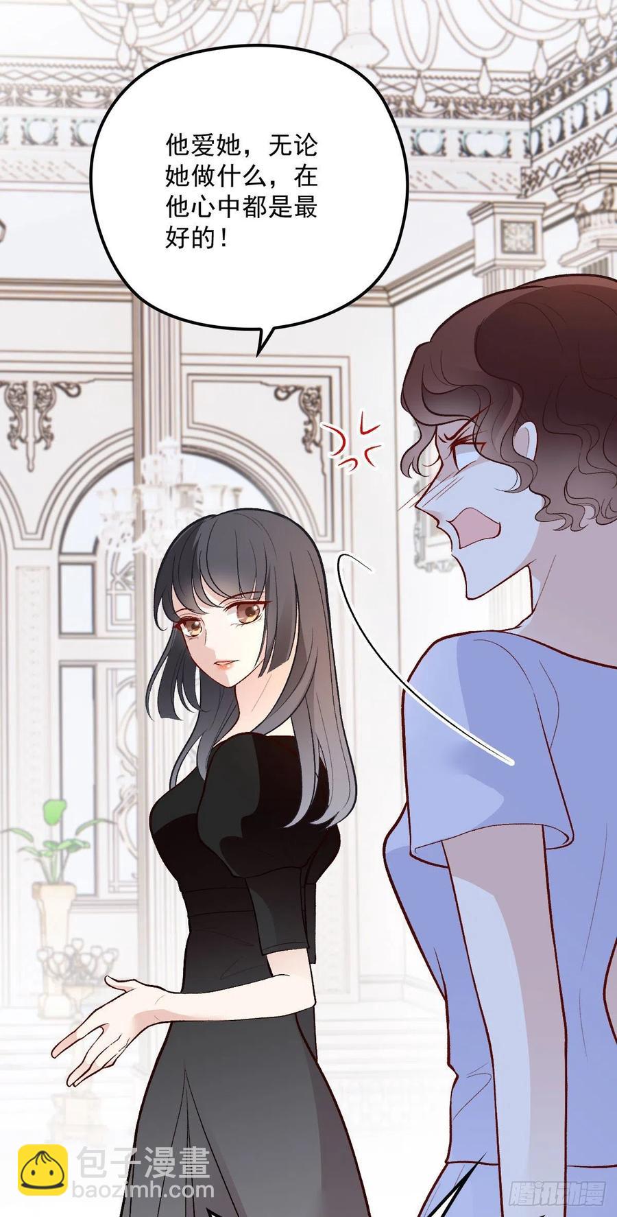 第一百一十三话 带我回家-第115话