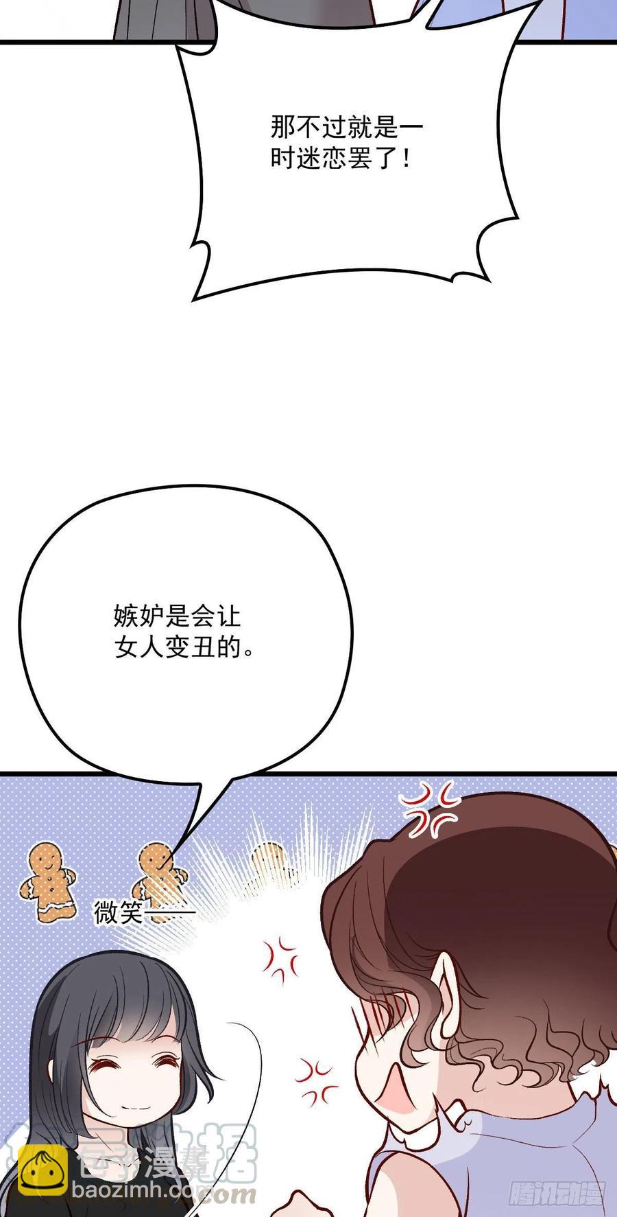 第一百一十三话 带我回家-第115话
