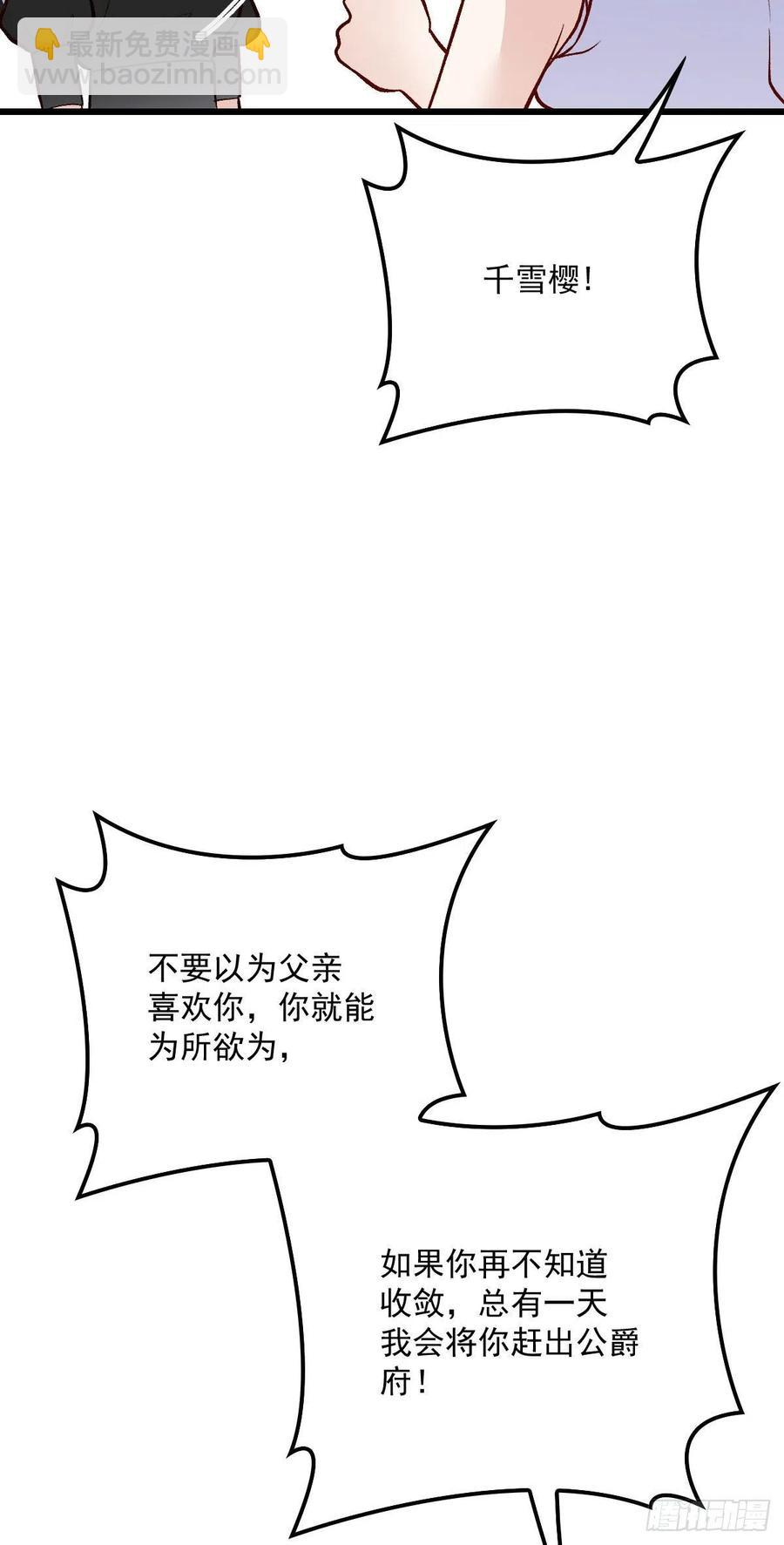 第一百一十三话 带我回家-第115话