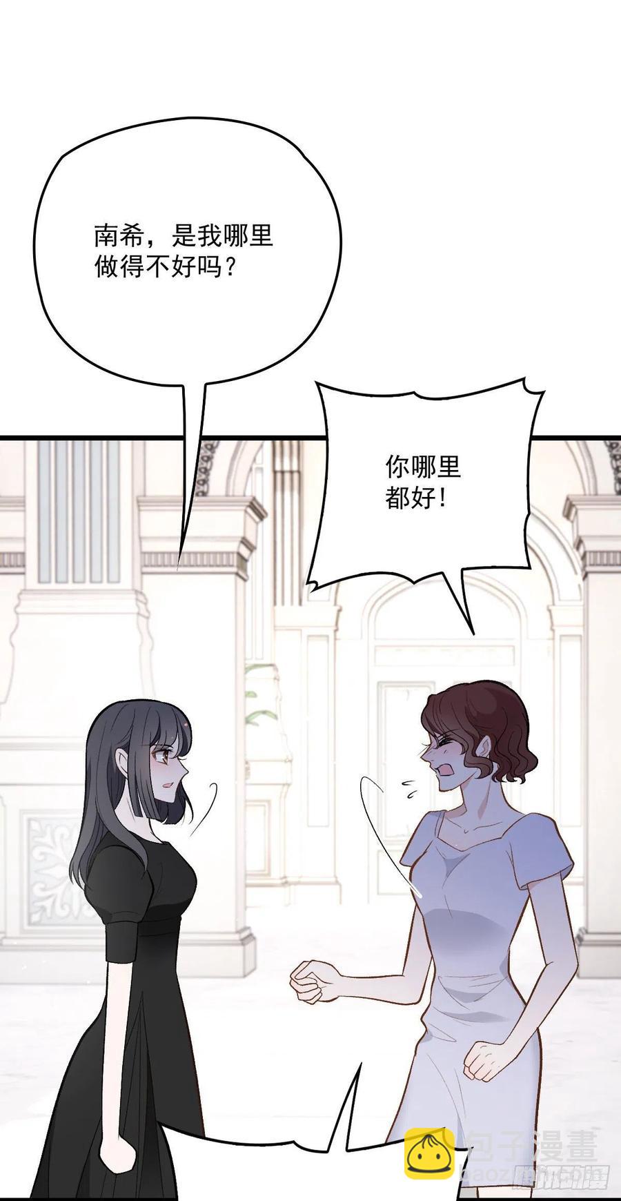 第一百一十三话 带我回家-第115话